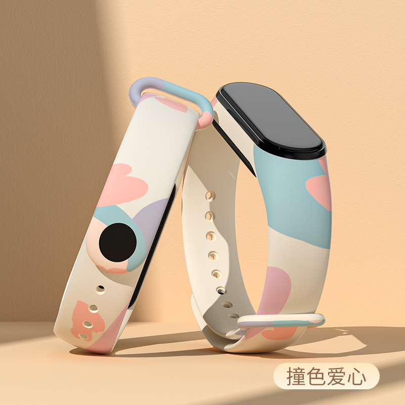 15mm Watch Strap for Xiaomi Mi - Health Wellness Bracelet review and price