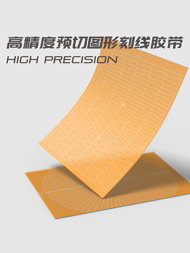 High Precision Pre-Cut Graphic - Sports Taping Precut review and price