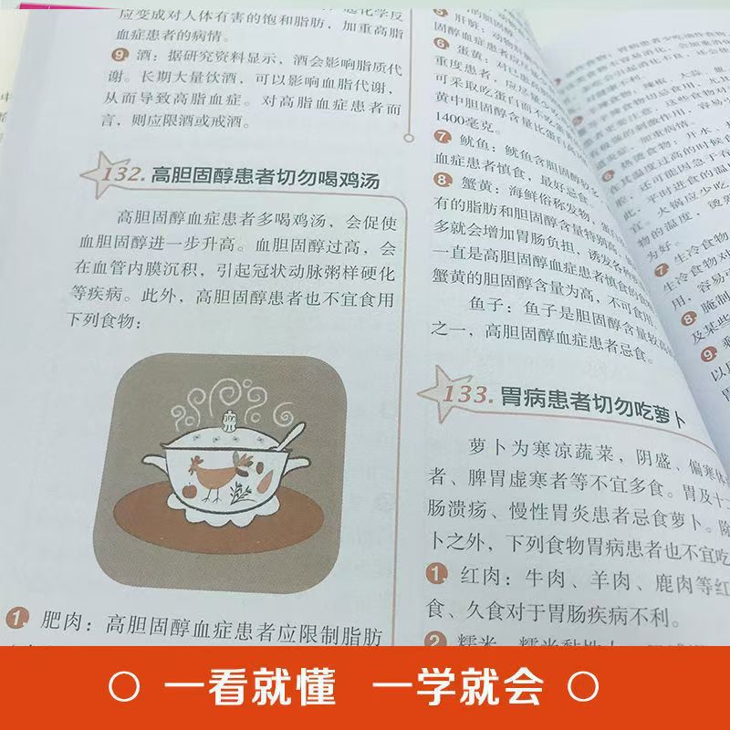 3000 Lifestyle Taboos To Be Ch - Health Wellness Lifestyle review and price