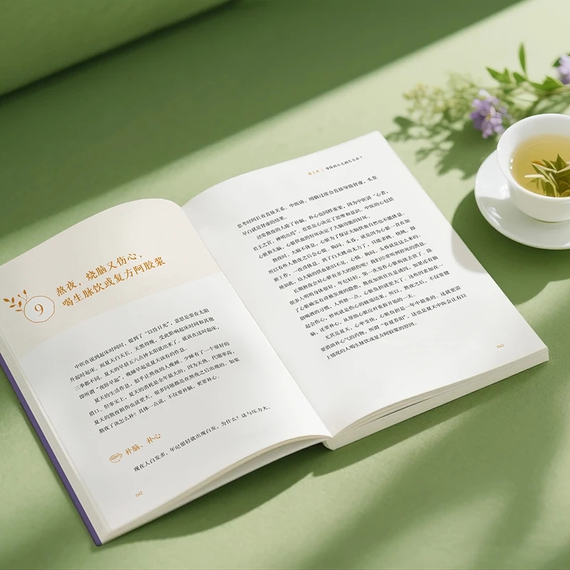 Soothing the Cold and Asking f - Health & Wellness Unlimited review and price